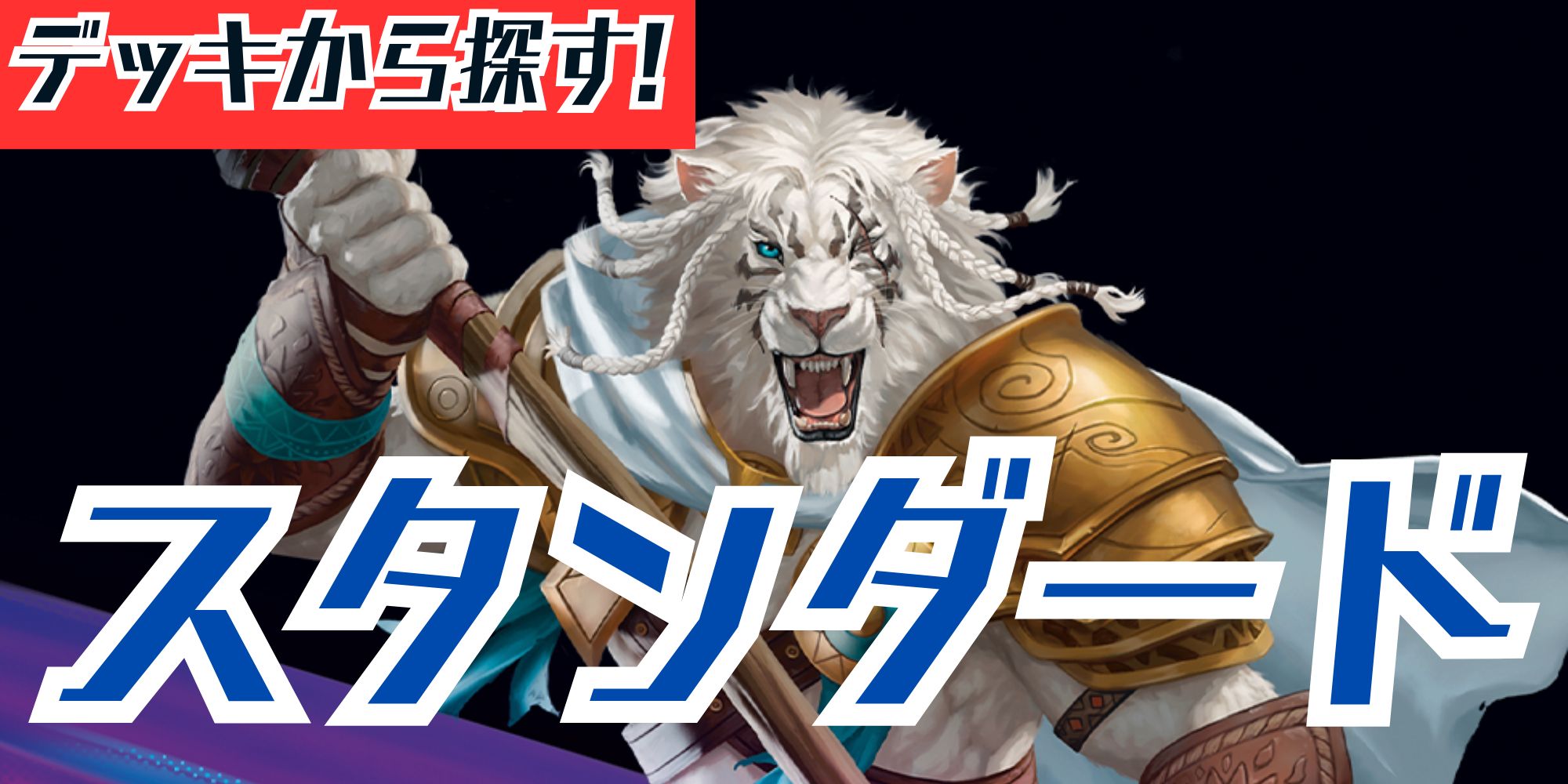 未開封)(FOIL)(30th)セラの天使/Serra Angel《日本語》【PRM】