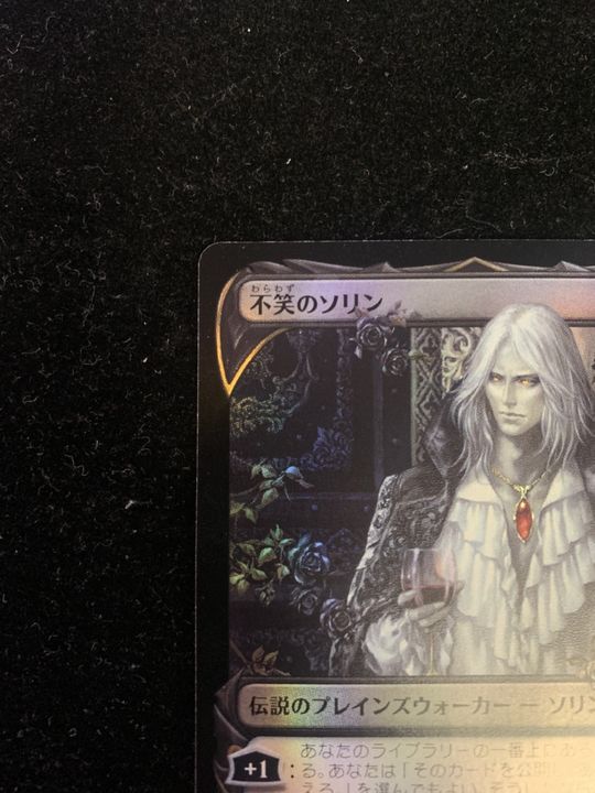 約束された終末、エムラクール ショーケースポスター版foil2枚セット