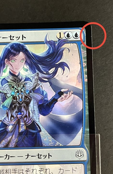 MTG 原初の呪物/原初の水源 foilアーティストプルーフ 2枚セット 原初