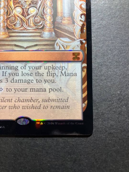 魔力の墓所 MPS 部分光沢 foil / Mana Crypt Amazon.co.jp: MTG 魔力の