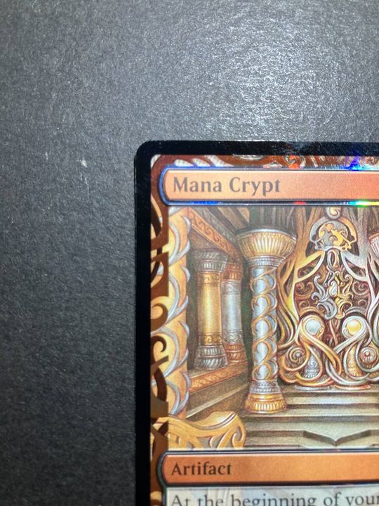魔力の墓所 MPS 部分光沢 foil / Mana Crypt Amazon.co.jp: MTG 魔力の