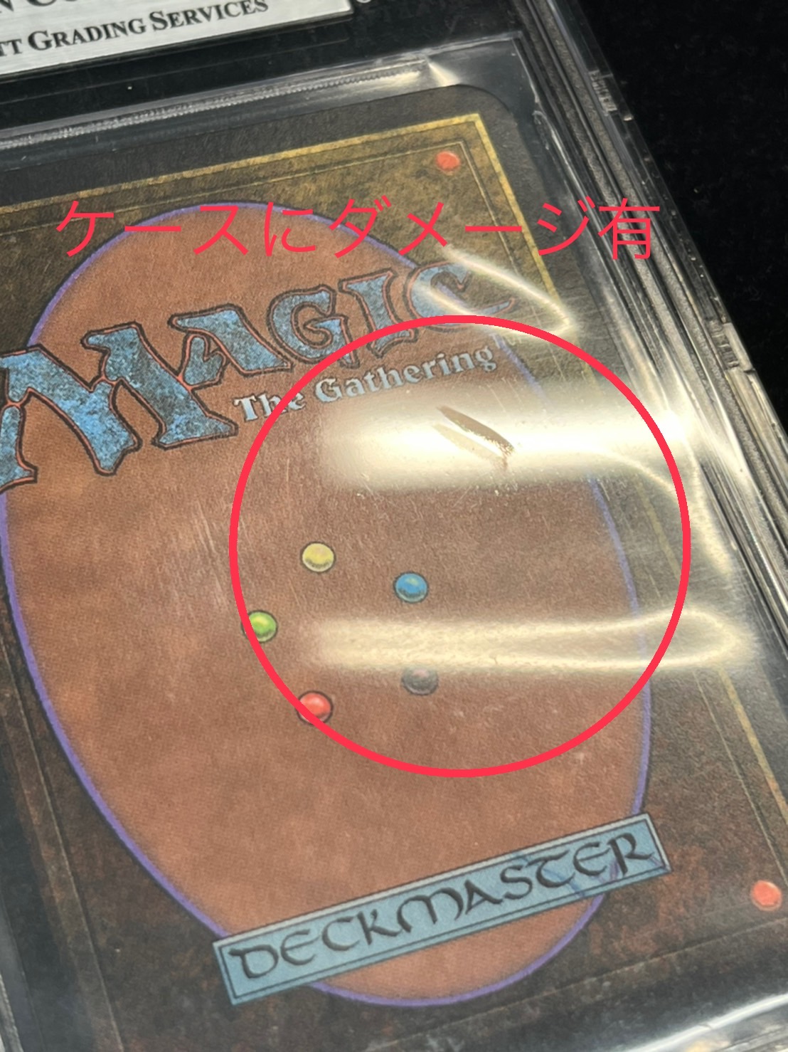 BGS9鑑定済]Ancestral Recall《英語》【LEA】#56