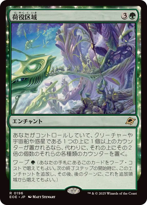 MTG】アリーナfoilランド(NM) まとめ売り10枚 MTG】アリーナfoilランド