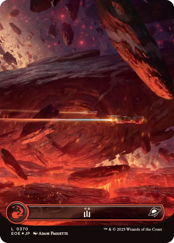 雲を守る山、雲帯岳 foil 日本語版 MTG 神河 CHK 雲を守る山、雲帯岳