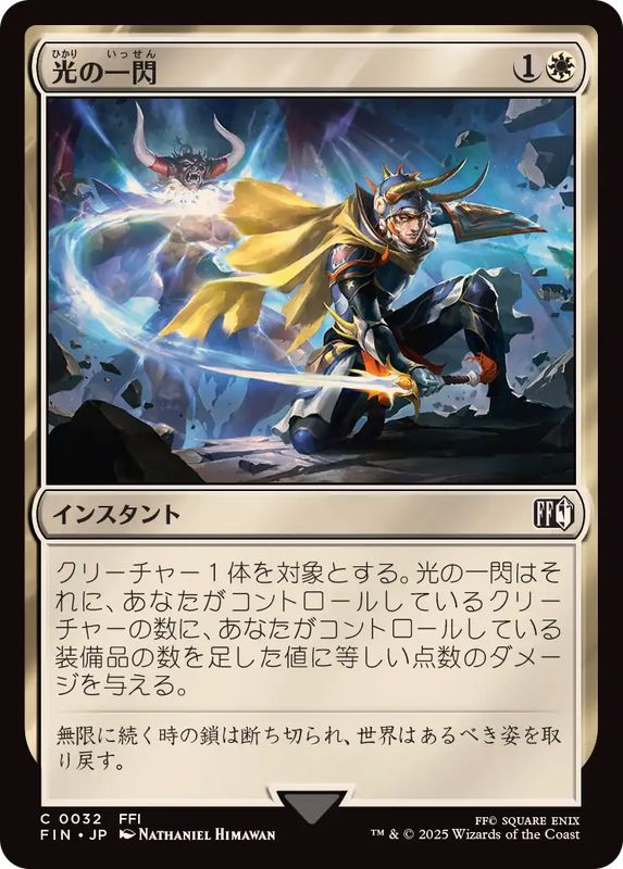 蛮族のリング 中国語版 foil オデッセイ 蛮族のリング 中国語版 foil