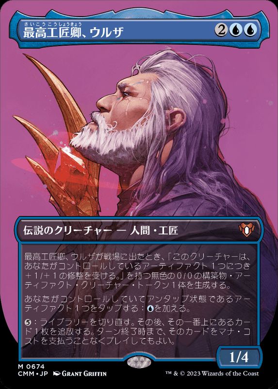 ウルザの物語 foil 1枚 英語 MTG ウルザの物語 foil 1枚 mtg ウルザ