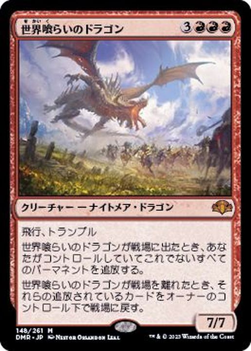 MTG ジャッジメント 日本語 21P マジックザギャザリング MTG