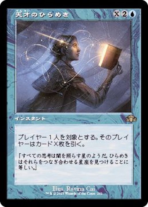 mtg 誤った指図 foil 4枚セット mtg 誤った指図 foil 4枚セット 2025年