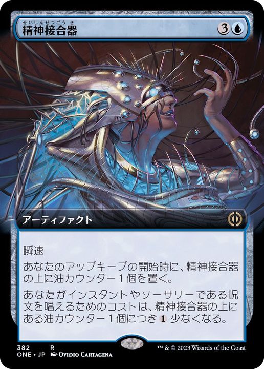 MTG マナ吸収⁄Mana Drain foil 日本語版 1枚 アイコニックマスターズ MTG