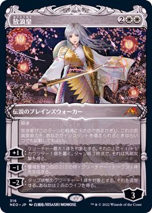 mtg 収集家の檻 日3英1 ショーケース FOIL 4枚セット big otj 収集家の
