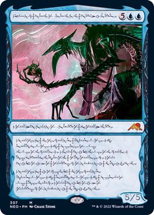 ファイレクシアの十字軍 日本語FOIL 4枚 ファイレクシアの十字軍 日本