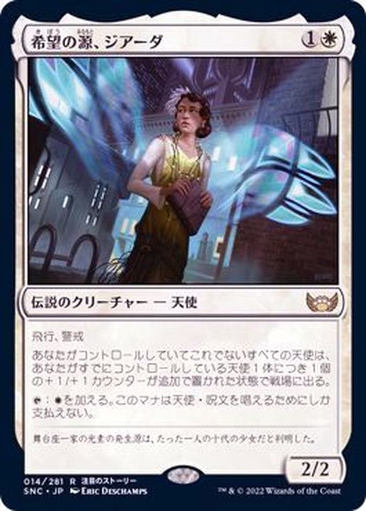 Mtg ラクァタスのチャンピオン 中国語 foil 2025年最新】ラクァタスの