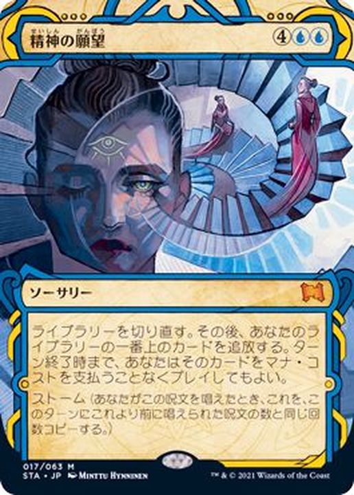 MTG 時間の名人 foil 日本語1 大幅値下げ MTG 時間の名人 foil 日本語1