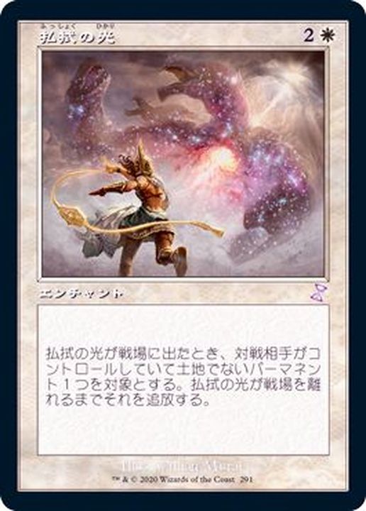MTG 活性の力 Foil 2枚セット 旧枠仕様 英語 ① MTG 活性の力 Foil 2枚