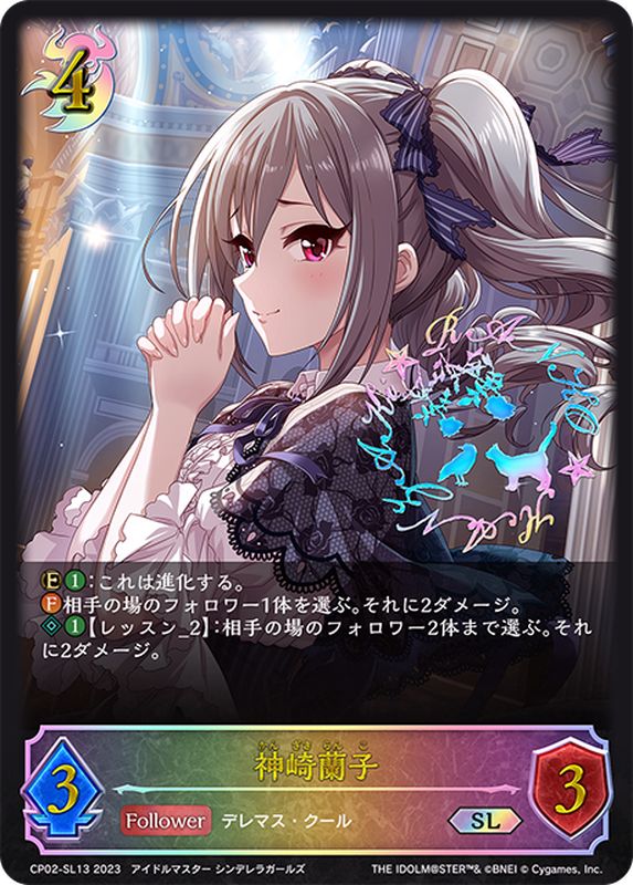 アイドルマスター 約A1タペストリー 神崎蘭子 アイドルマスター 約A1