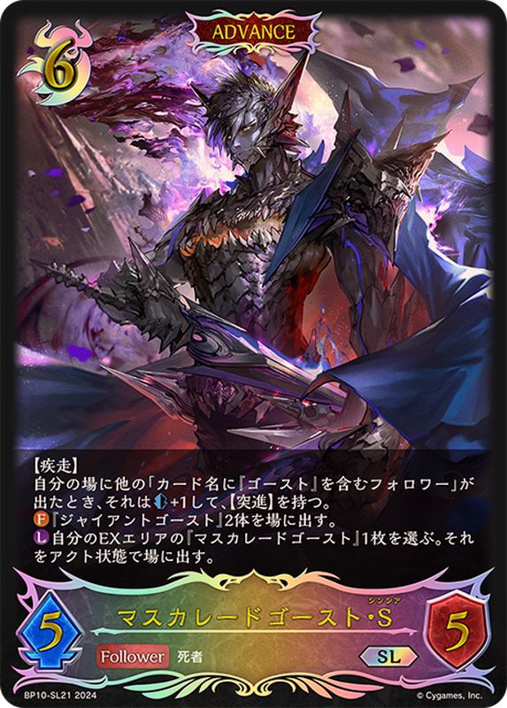 絶版 新品未使用]バイスクルマスターズエディション赤青、シャドー