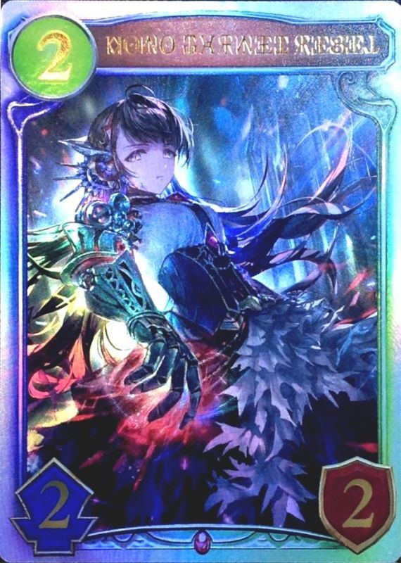 シャドウバース シャドバ リアルプロモーションカード アリサ シャドウ