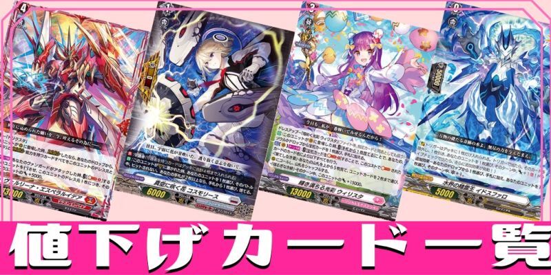 状態A-〕華憐想奏ルルーラティエ【PR】{D-PR/793}《リリカルモナステリオ》