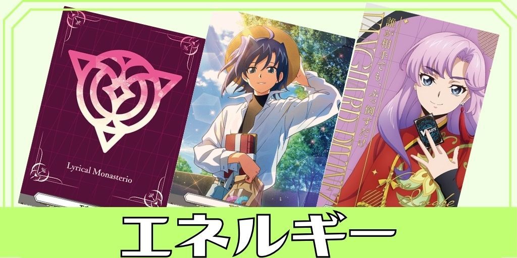 オシャレ魔女ラブandベリー筐体【EX】{DZ-BT05/EX36}《ケテル