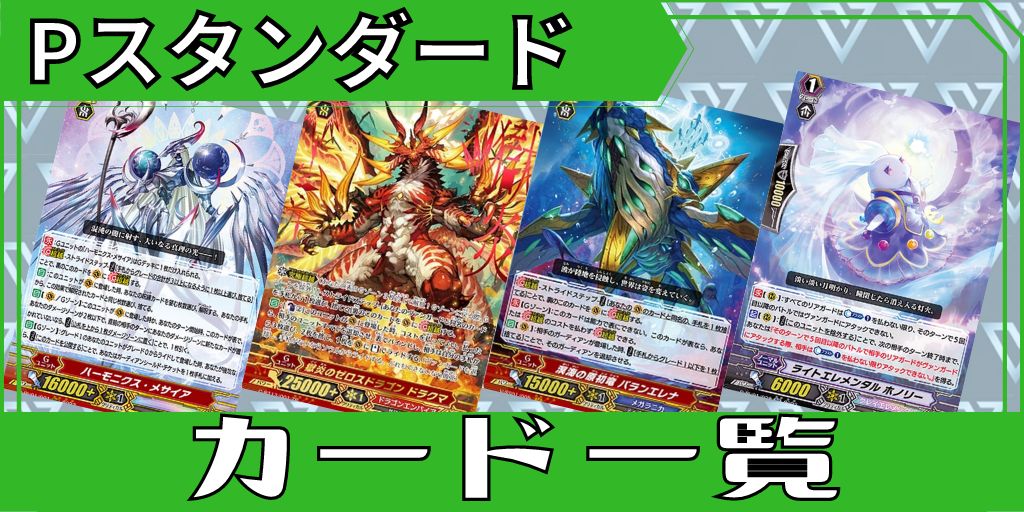 モンスターBOX【MSR】{D-TB06/MSR81}《モンスターストライク》