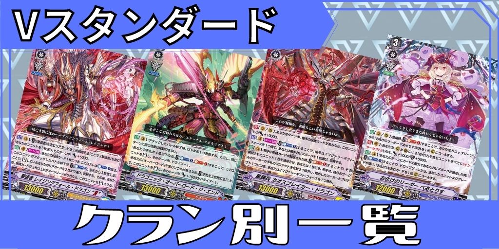 状態A-〕エターナルイデア・アルカサル【SECV】{DZ-BT12/SECV01