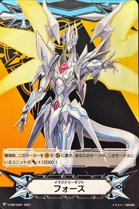 PSA10】ヴァンガード 銀の茨の竜女帝 ルキエリバース SP ヴァンガード 銀の