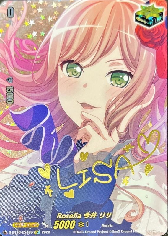 Roselia 直筆サインポスター ZEAL of proud Roselia 直筆サイン