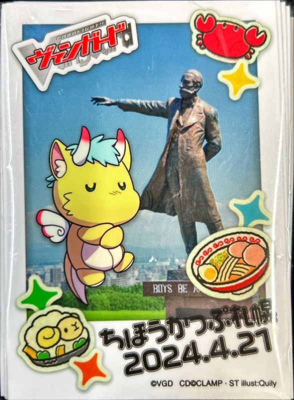 ちほうかっぷデラックス2025 Season1 札幌会場 4位チーム 「うぉんばっ