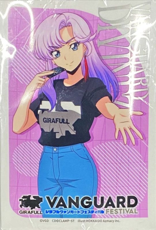 ヴァンガード エネルギー 員弁ナオ SER エネルギー(員弁ナオ)【SER