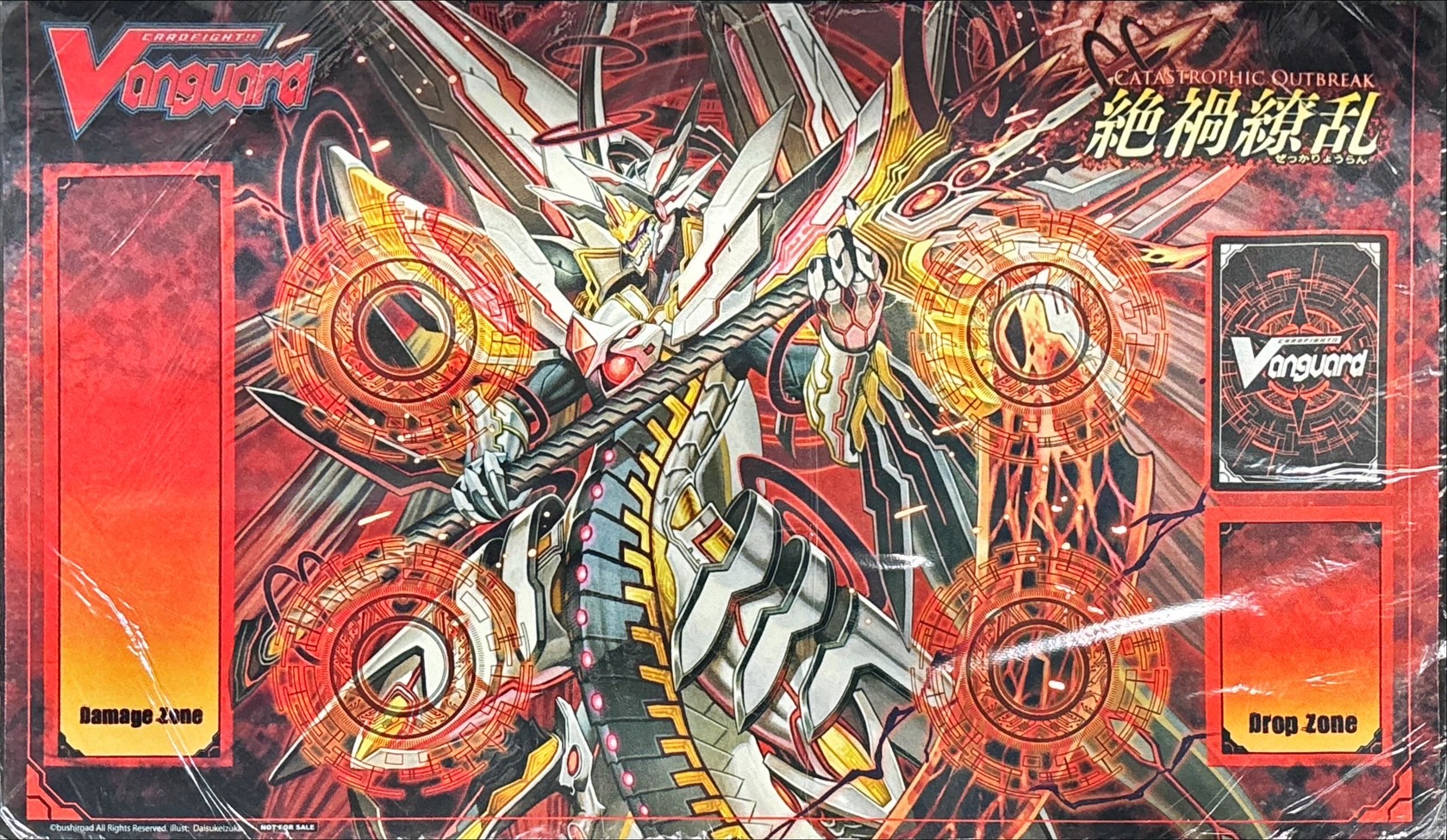 状態A-〕プレイマット『星輝兵カオスブレイカー・ドラゴン(英語版