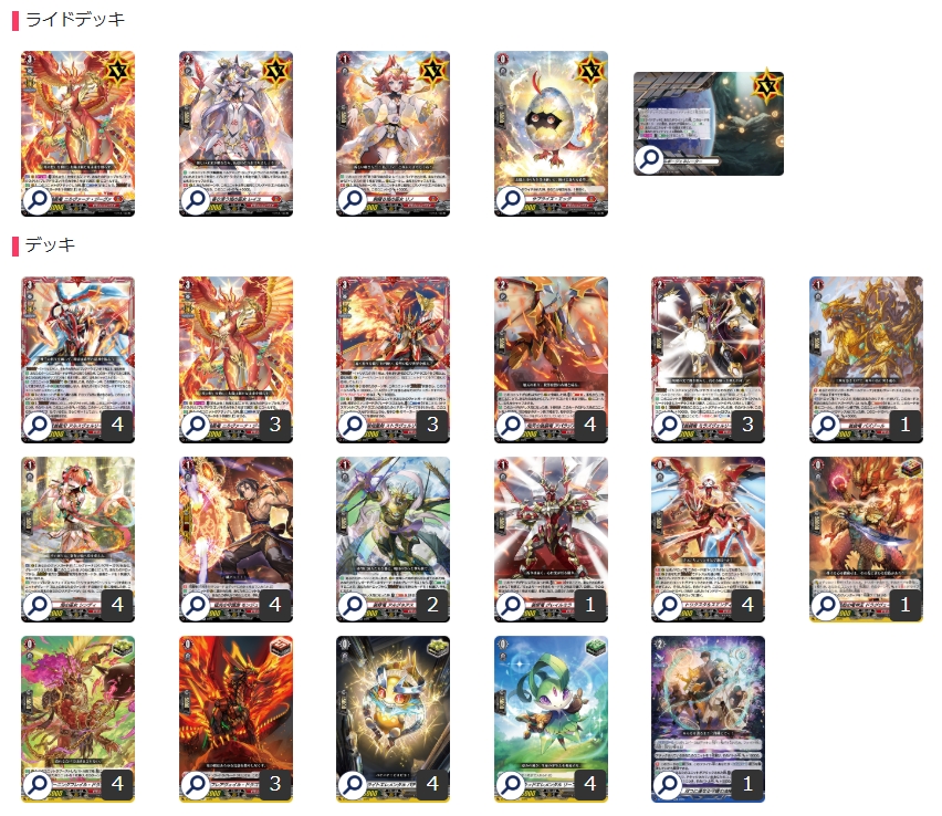 ニルヴァーナ ジーヴァ デッキ ヴァンガード ニルヴァーナ・ジーヴァ