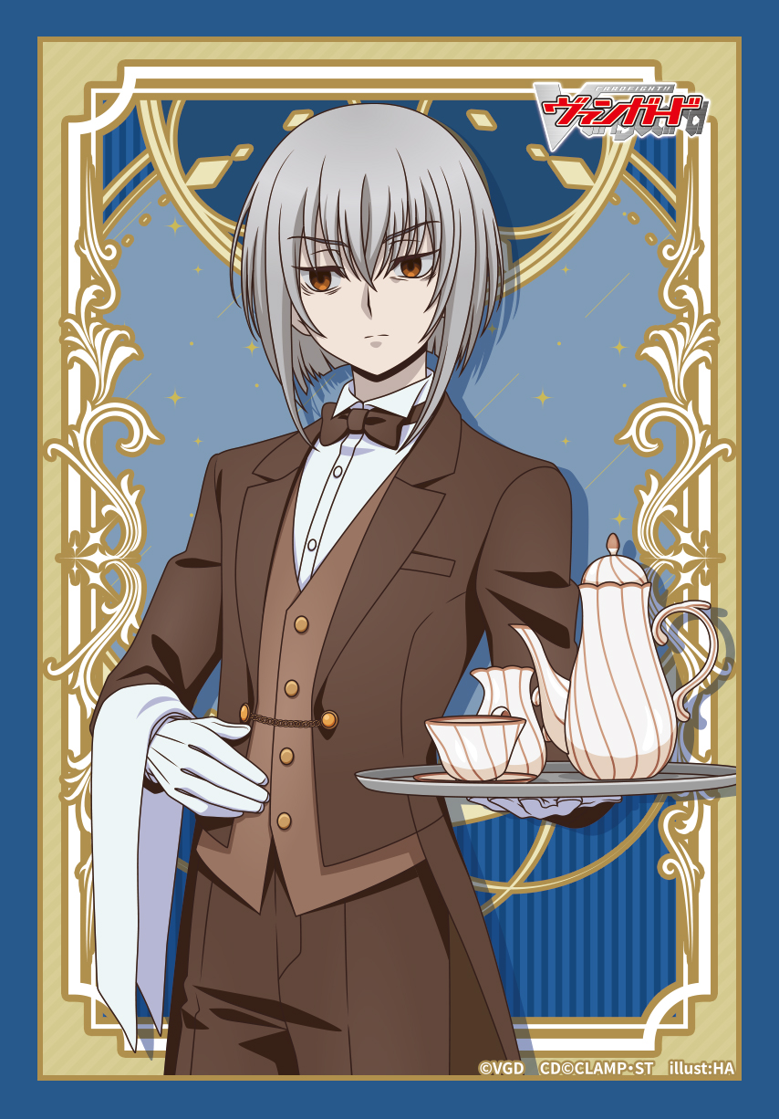 スリーブ『呼続スオウバレンタインデー2025ver.(エクストラVol.172