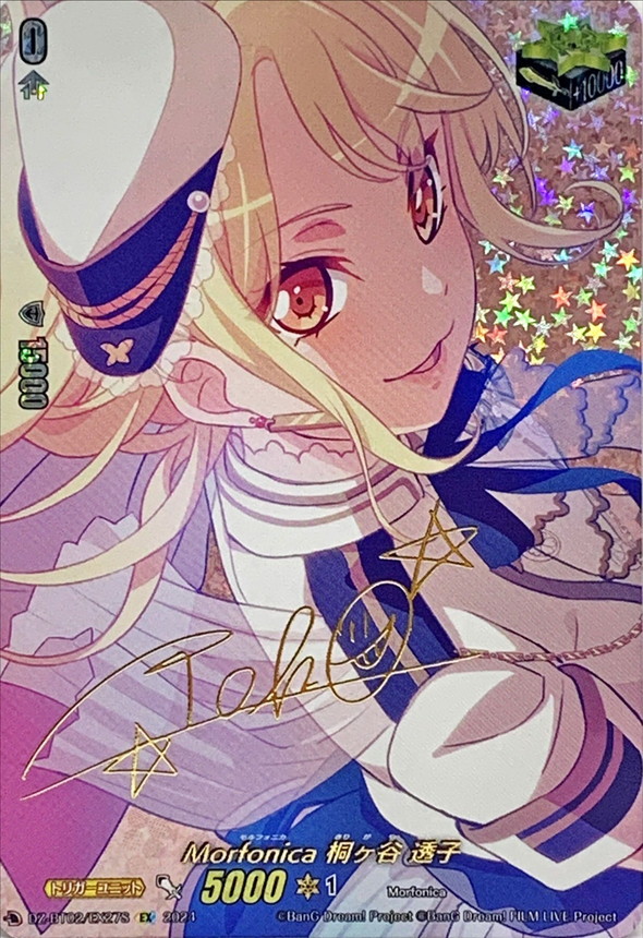 ARS鑑定10＋ 世界に1枚 二人で水族館デート 天音かなた 英語 ARS10+