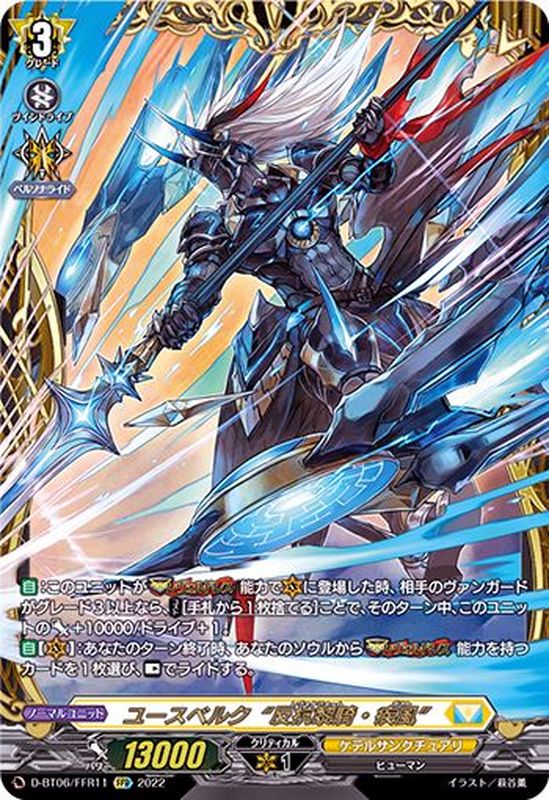 ユースベルク デッキ パーツ 【公式通販】