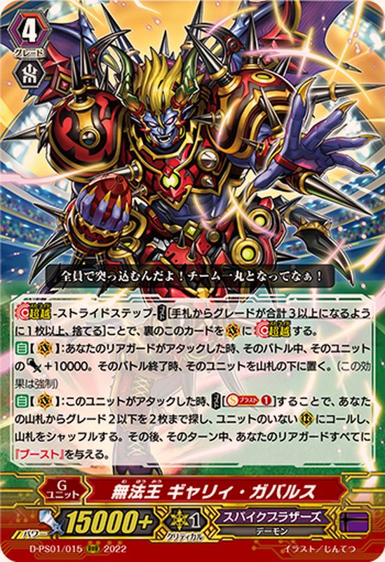 プラクルアン スアイェン タンスクサバイ師 超レア 無敵 守護 キャリア