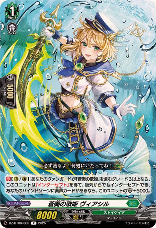 WS 楪いのり SP サイン ws ヴァイスシュヴァルツ 楪いのり SP サイン