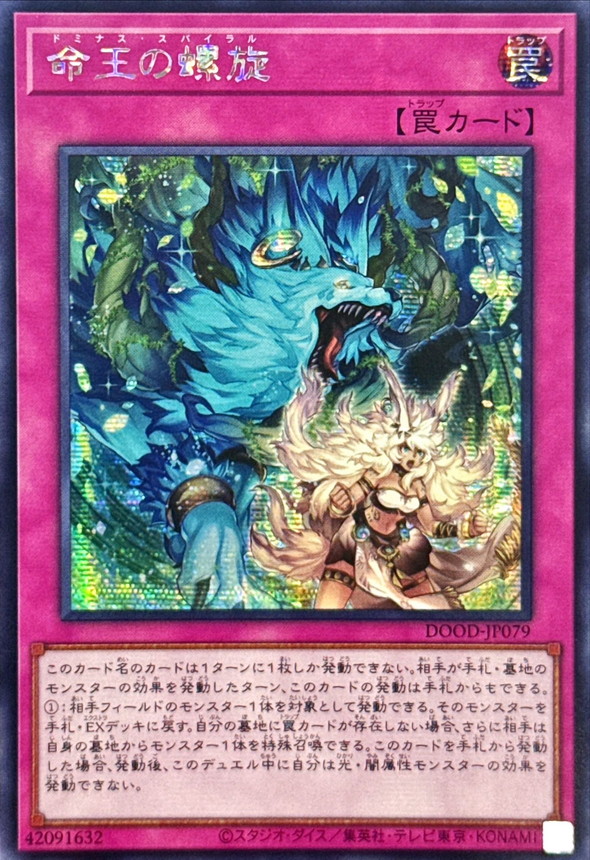 PSA9 遊戯王 旧アジア ヴァンパイア・ロード シークレット PSA9・完美