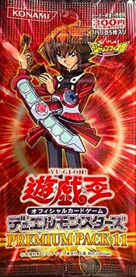 PREMIUM PACK 11【-】{-}《未開封パック》