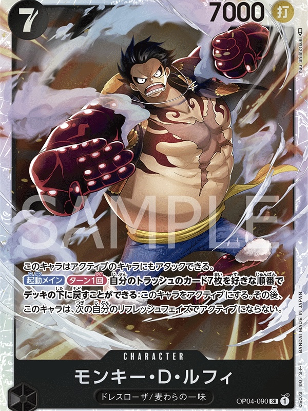 BUYEE公式アカウント39様 ルフィ BUYEE公式アカウント39様 ルフィ