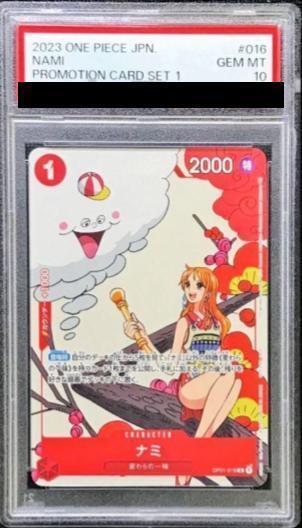 ナミ アジア 海外 限定 ASIA 日本未発売 日本未配布 ナミ アジア 海外