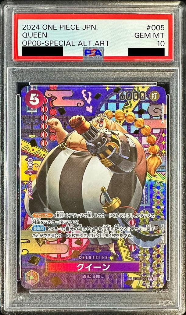 PSA10】ユニコーン SP PSA10】ユニコーン SP PSA10】ユニコーン SP