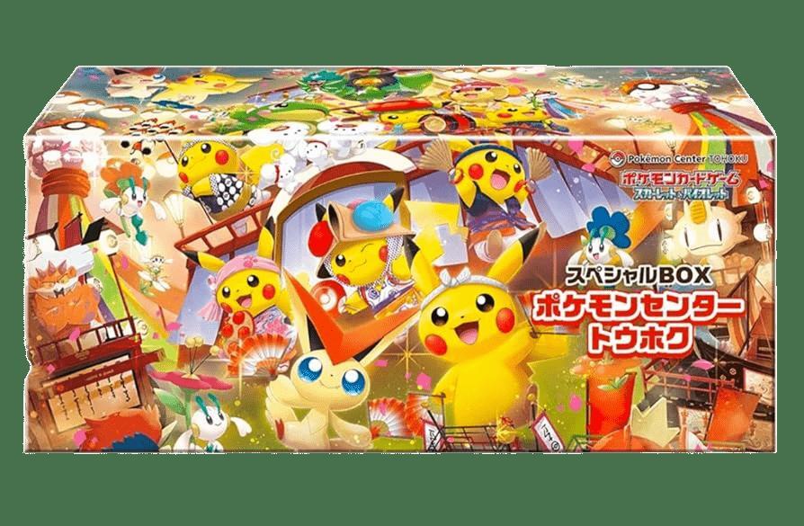 新品未開封】ポケモンセンター トウホク スペシャルBOX 抽選販売