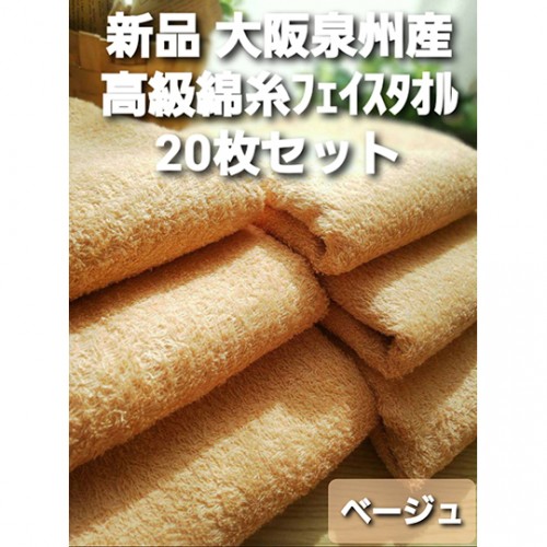 ≪一番人気≫高級綿糸コーマコットン - 泉州タオル専門店 Carl