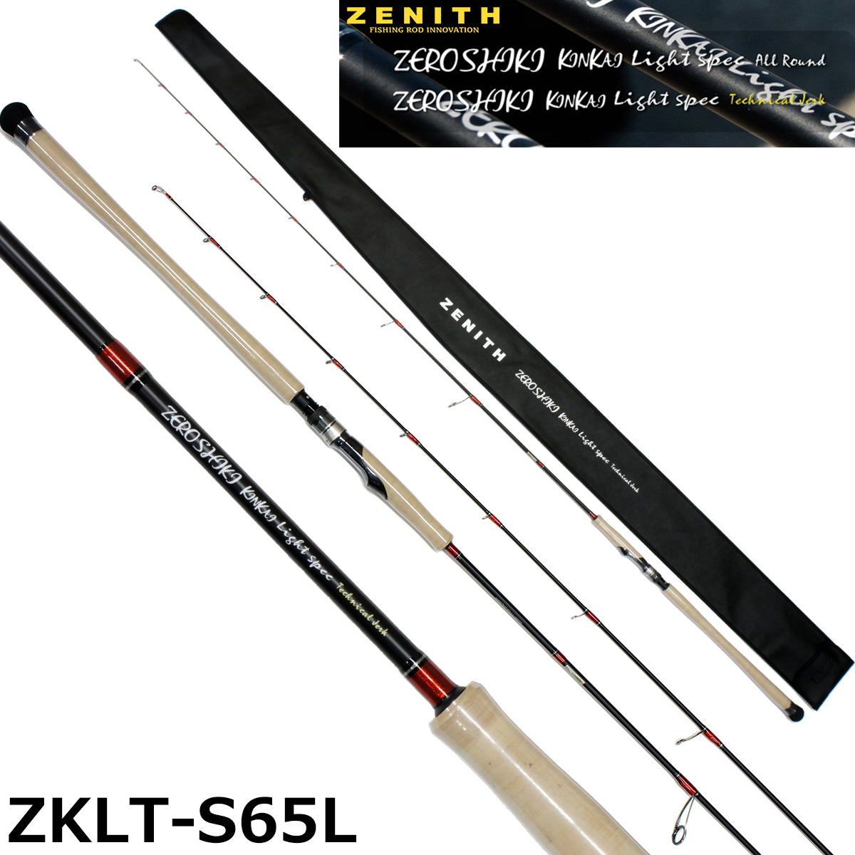 オセロットの群れ 日本語 アジャニ 各4枚セット オセロットの群れ 日本