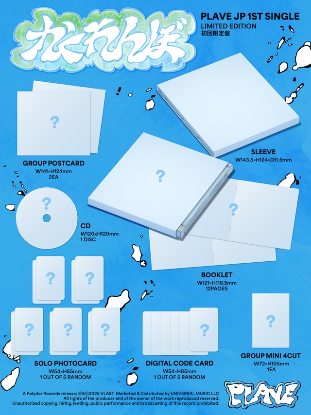 PLAVE JAPAN 1ST SINGLE カード5枚セットx4 PLAVE JAPAN 1ST SINGLE