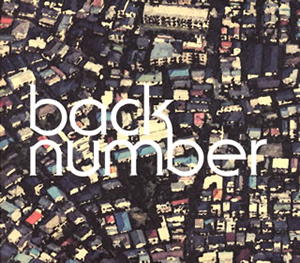 back number / ラブストーリー [CD+DVD] [限定] - CDJournal.com