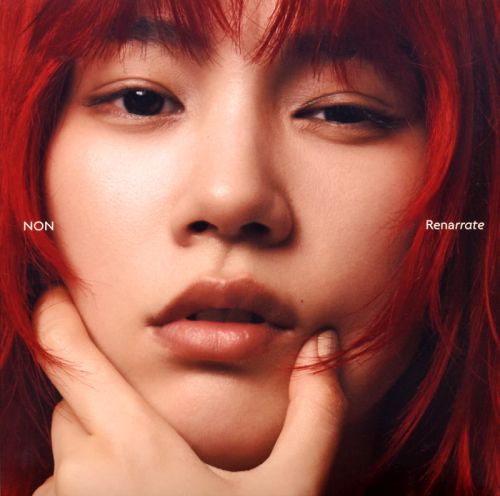 のん（能年玲奈） - CDJournal