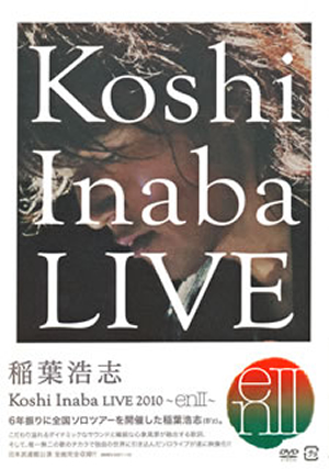 稲葉浩志 ／ Koshi Inaba LIVE 2010～enII～〈2枚組〉 [DVD