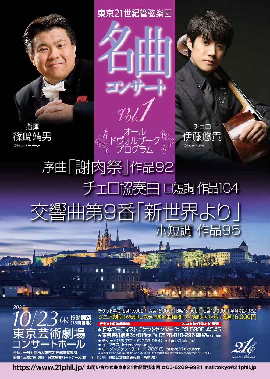 ミロの庭の貴族の変奏の驚異 リトグラフ 1975 額68×53リト