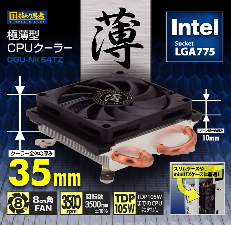 ジャンク品】Intel CPU 34個セット ジャンク品】Intel CPU 34個セット